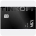 Дебетовая карта Тинькофф банк  (именная на дропа)  в Избербаше